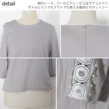 冬新作 スカラップ袖カットソー ma | ShopNikoNiko | 詳細画像14