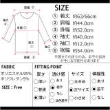 冬新作 マルチストライプシャツ ma | ShopNikoNiko | 詳細画像16 