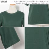 冬新作 ベーシッククルーネックTシャツ ma | ShopNikoNiko | 詳細画像16 