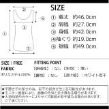 冬新作 デザインショルダーブラウス ma | ShopNikoNiko | 詳細画像13 