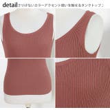 秋新作 リブニットタンクトップ ma | ShopNikoNiko | 詳細画像16