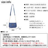 冬新作 キルティングバッグ ma | ShopNikoNiko | 詳細画像3 