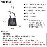 夏新作 大容量トートバッグ バッグ | ShopNikoNiko | 詳細画像3 