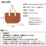 冬新作 ボアトート バッグ | ShopNikoNiko | 詳細画像3 