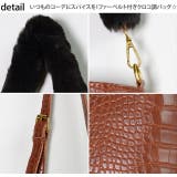 冬新作 ファーハンドルクロコバッグ バッグ | ShopNikoNiko | 詳細画像16