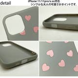 春新作 ハート柄 スマホケース | ShopNikoNiko | 詳細画像13 