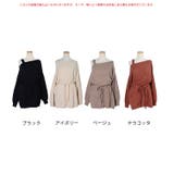 冬新作 ワンショルドッキングチュニック トップス | ShopNikoNiko | 詳細画像2