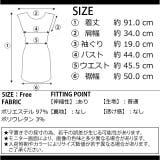 秋新作 ベルト付き細リブスリットチュニック シンプル | ShopNikoNiko | 詳細画像3
