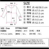 秋新作 横編ニットセーター トップス | ShopNikoNiko | 詳細画像31