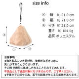 秋新作 トライアングルファーバッグ ma | ShopNikoNiko | 詳細画像13