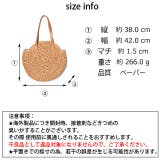 夏新作 ラウンドストローバッグ バッグ | ShopNikoNiko | 詳細画像13 