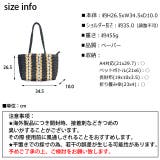 冬新作 ペーパートートバッグ 鞄 | ShopNikoNiko | 詳細画像3 