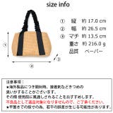 冬新作 フリルハンドルストローバッグ 鞄 | ShopNikoNiko | 詳細画像16 