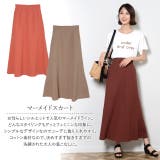 夏新作 マーメイドスカート ma | ShopNikoNiko | 詳細画像9 