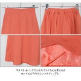 夏新作 マーメイドスカート ma | ShopNikoNiko | 詳細画像11 
