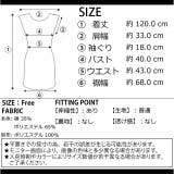 冬新作 バックプリーツ ノースリーブワンピース | ShopNikoNiko | 詳細画像3