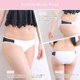 春新作 ウェストカバーフリルビキニ 水着 | ShopNikoNiko | 詳細画像13