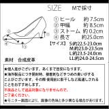 冬新作 レースカットストラップパンプス 靴 | ShopNikoNiko | 詳細画像21 