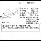 秋新作 カラークリアサンダル シューズ | ShopNikoNiko | 詳細画像19