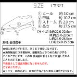夏新作 ダッドスニーカー 靴 | ShopNikoNiko | 詳細画像3 