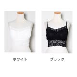春新作 カップ付レースブラトップ ma | ShopNikoNiko | 詳細画像11