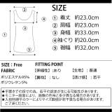 春新作 カップ付レースブラトップ ma | ShopNikoNiko | 詳細画像12