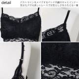 春新作 カップ付レースブラトップ ma | ShopNikoNiko | 詳細画像10