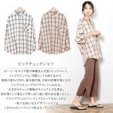 冬新作 ビックチェックシャツ ma | ShopNikoNiko | 詳細画像11 