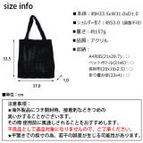 夏新作 メッシュニットバッグ ma | ShopNikoNiko | 詳細画像3 