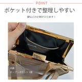 春新作 クロコ柄 がま口 | ShopNikoNiko | 詳細画像6