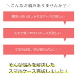 秋新作 メッキフレーム アイフォンケース | ShopNikoNiko | 詳細画像8