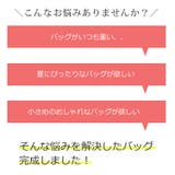 春新作 クリアバッグ ショルダーバッグ | ShopNikoNiko | 詳細画像4