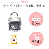 春新作 クリアバッグ ショルダーバッグ | ShopNikoNiko | 詳細画像7