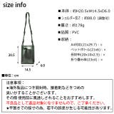 秋新作 シアーショルダーバッグ シンプル | ShopNikoNiko | 詳細画像3