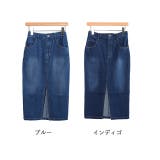 秋新作 フロントデニムタイトスカート フロント | ShopNikoNiko | 詳細画像2
