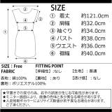 秋新作 バッククロスワンピース シンプル | ShopNikoNiko | 詳細画像3