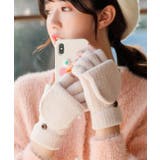 ベージュ | 夏新作 ニットフラップグローブ手袋 ニット | ShopNikoNiko