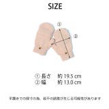 夏新作 ニットフラップグローブ手袋 ニット | ShopNikoNiko | 詳細画像3 