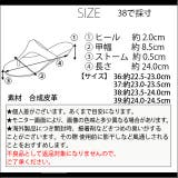 冬新作 ストラップフラットサンダル シンプル | ShopNikoNiko | 詳細画像3