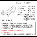 夏新作 足袋ヒールパンプス シンプル | ShopNikoNiko | 詳細画像3 