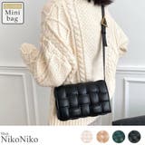 編み込みバッグ ショルダーバッグ メッシュ | ShopNikoNiko | 詳細画像1 
