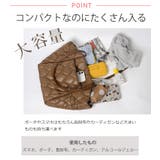 秋新作 キルティング トートバッグ | ShopNikoNiko | 詳細画像4