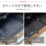 秋新作 キルティング トートバッグ | ShopNikoNiko | 詳細画像5