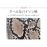 春新作 パイソン柄 ホーボーバッグ | ShopNikoNiko | 詳細画像6