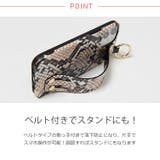 冬新作 パイソン柄 ベルト付き | ShopNikoNiko | 詳細画像7 