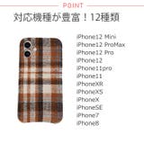 春新作 タータンチェック スマホケース | ShopNikoNiko | 詳細画像4 