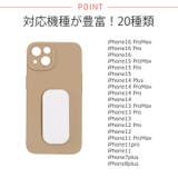 スタンド スマホケース iPhoneケース | ShopNikoNiko | 詳細画像4 