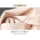 夏新作 裏起毛 ストッキング | ShopNikoNiko | 詳細画像2