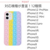 冬新作 プッシュポップ スマホケース | ShopNikoNiko | 詳細画像4