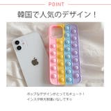 冬新作 プッシュポップ スマホケース | ShopNikoNiko | 詳細画像6